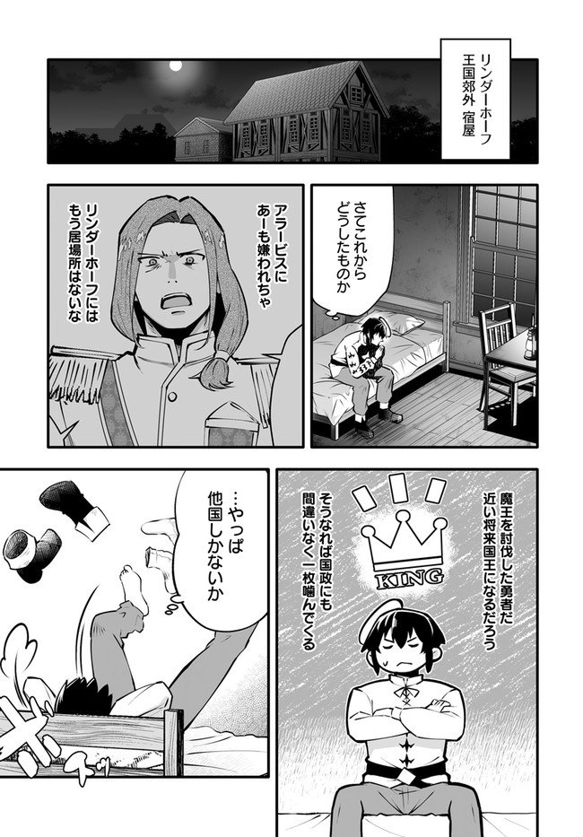 P23