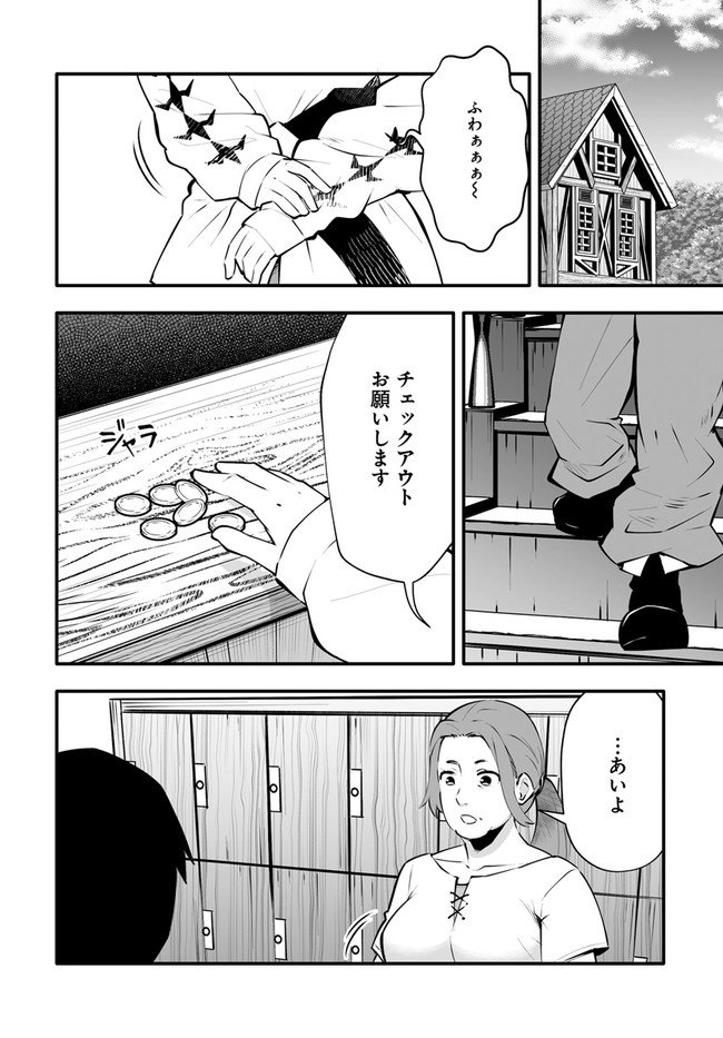 P30