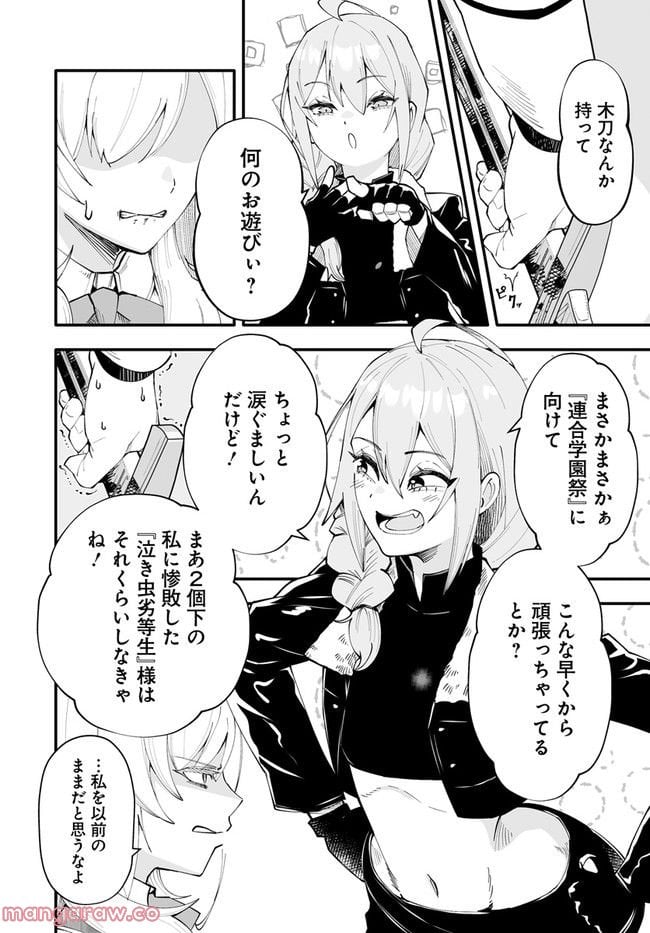 P5