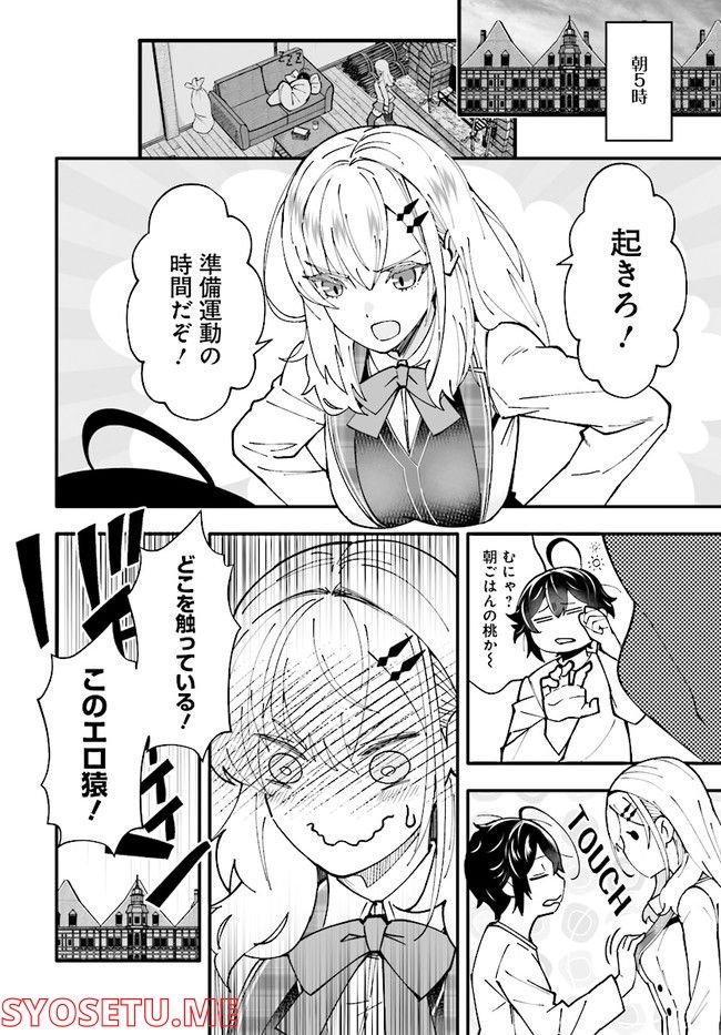 P10