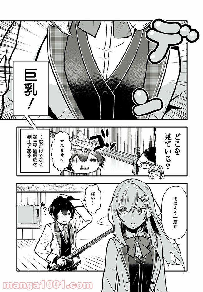 P7
