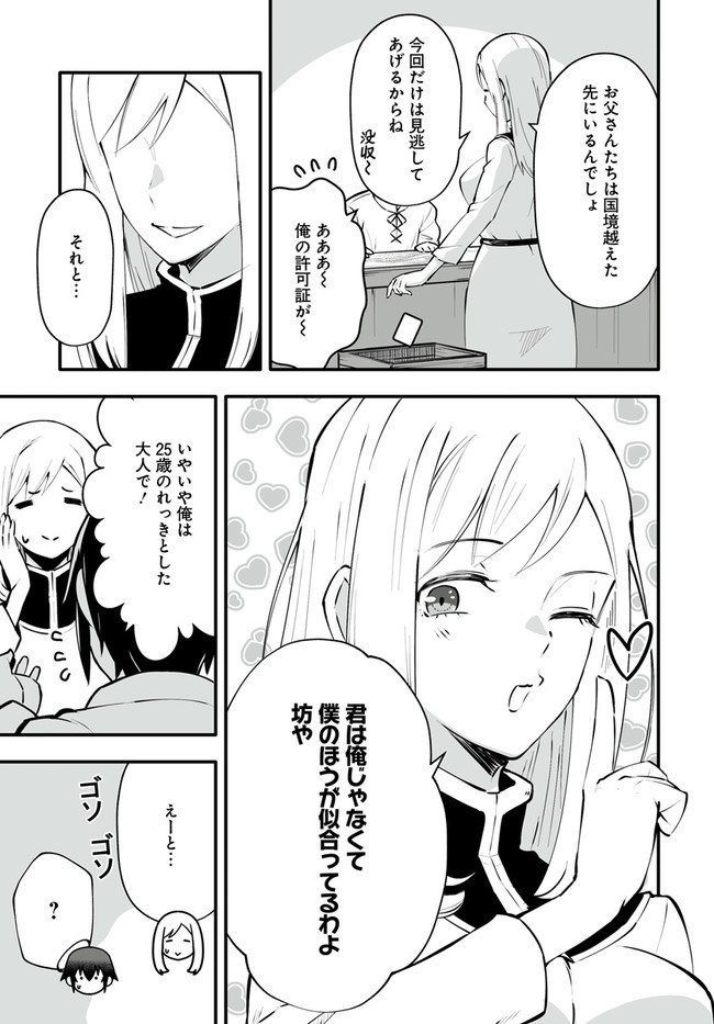 P3