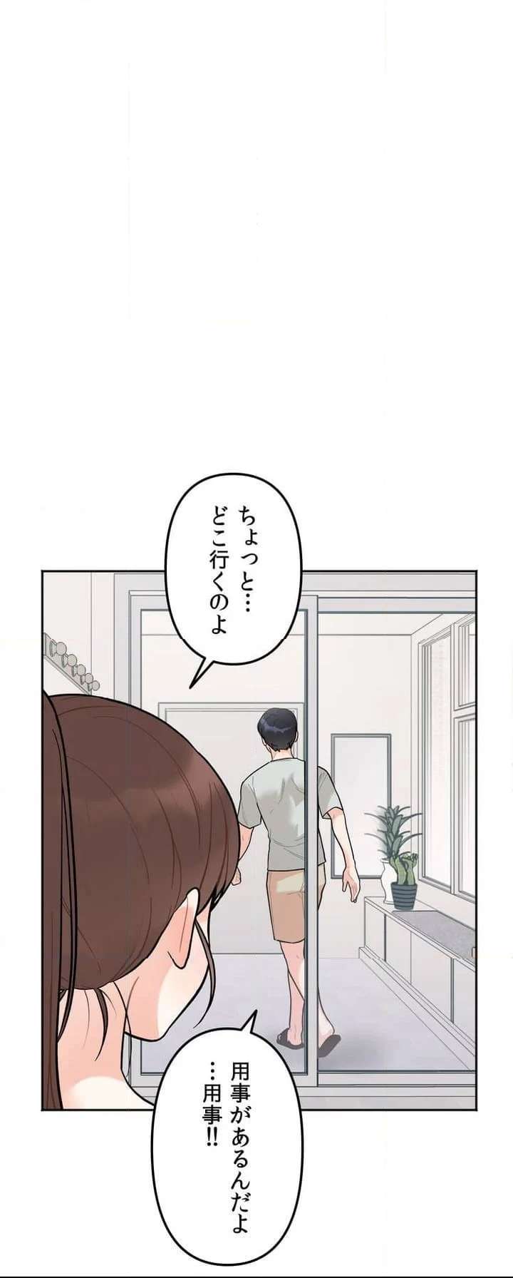 P69