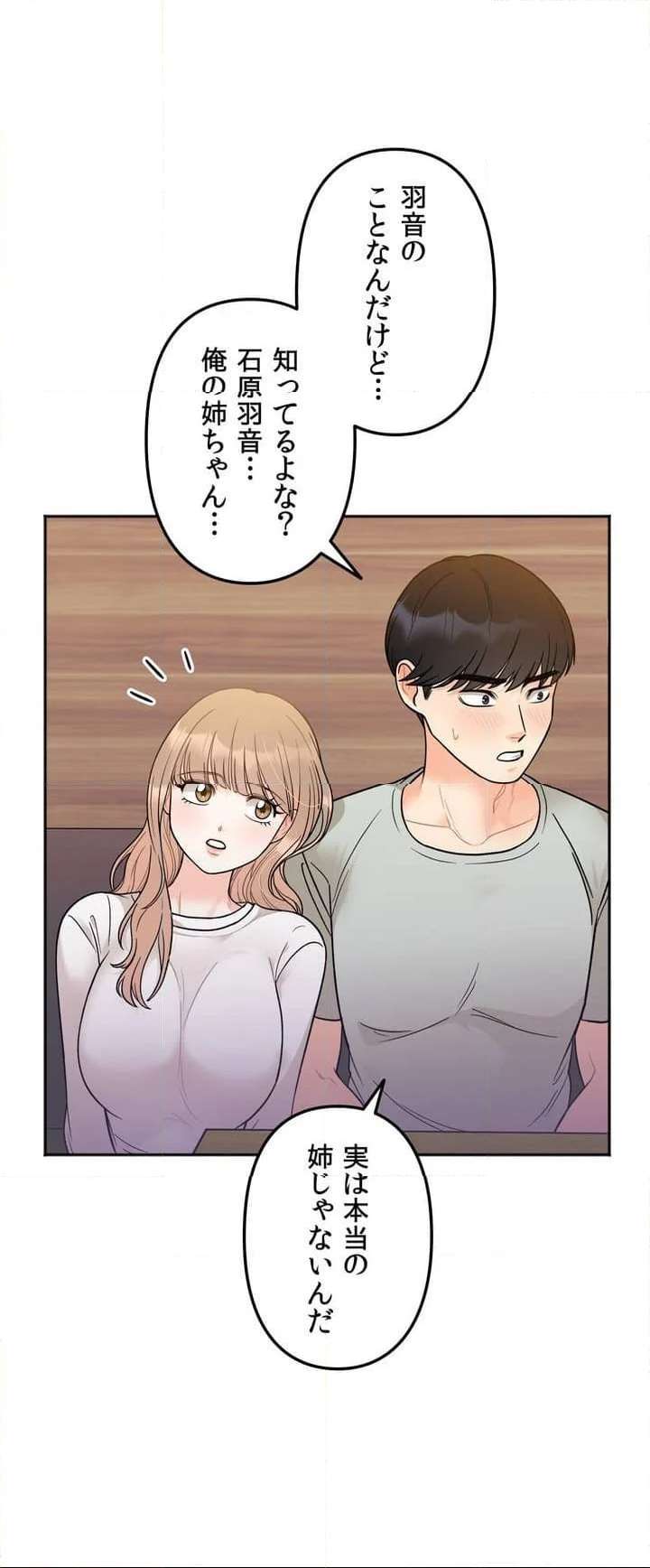 P44