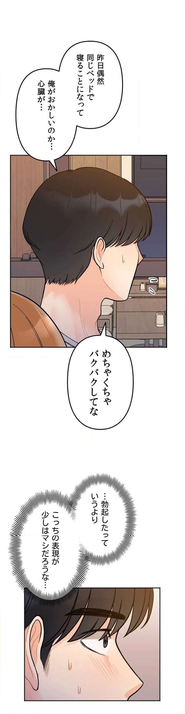 P49