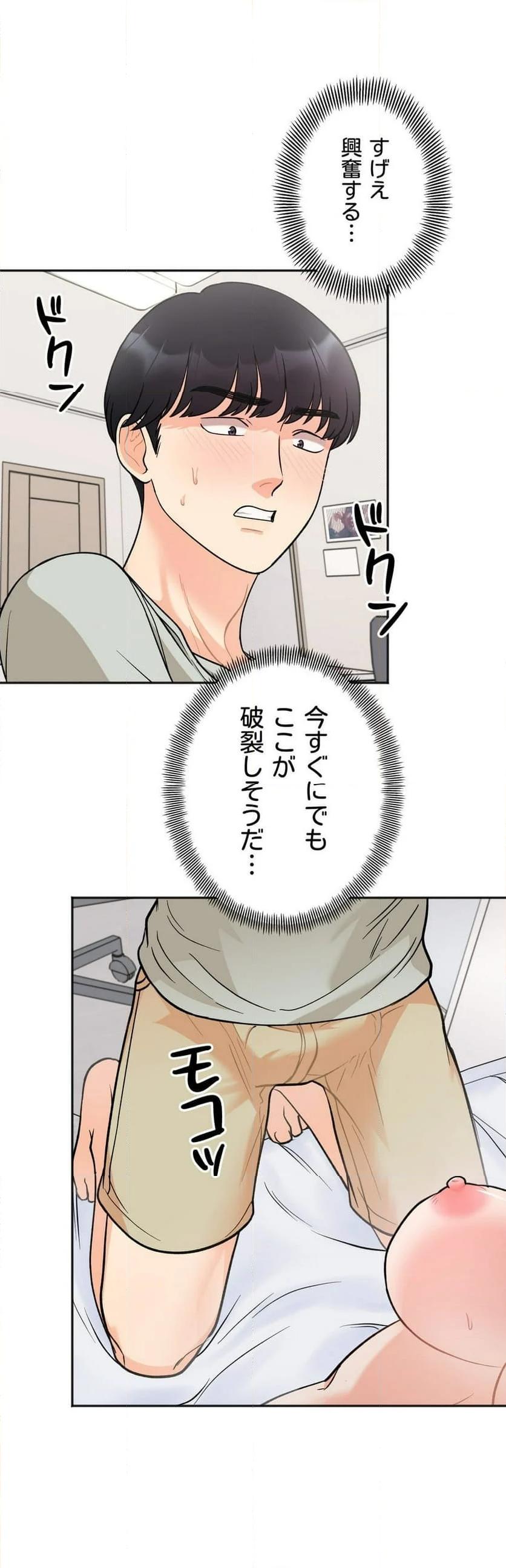 P44