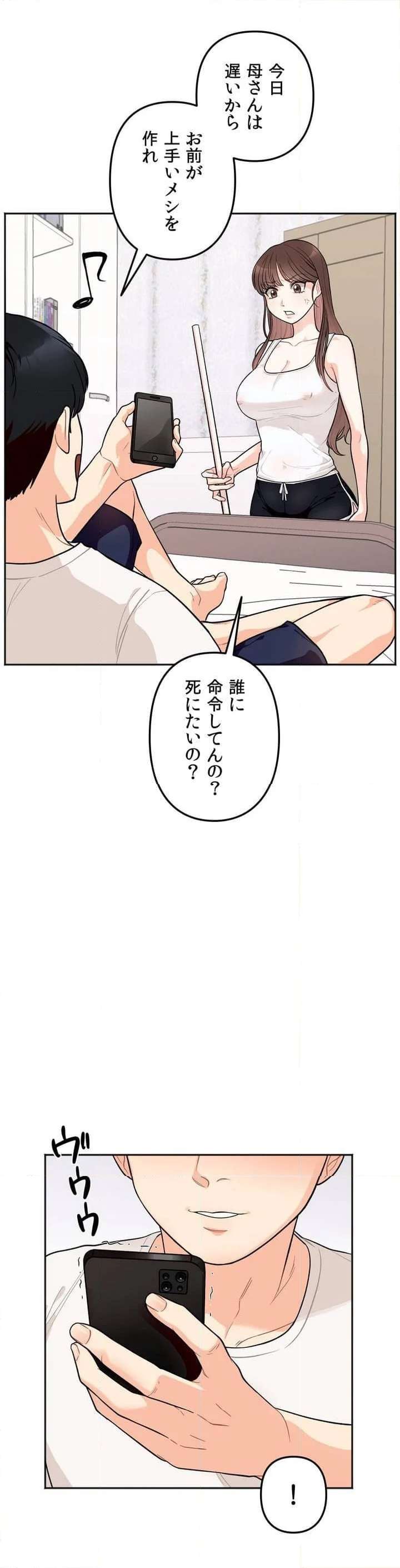 P24