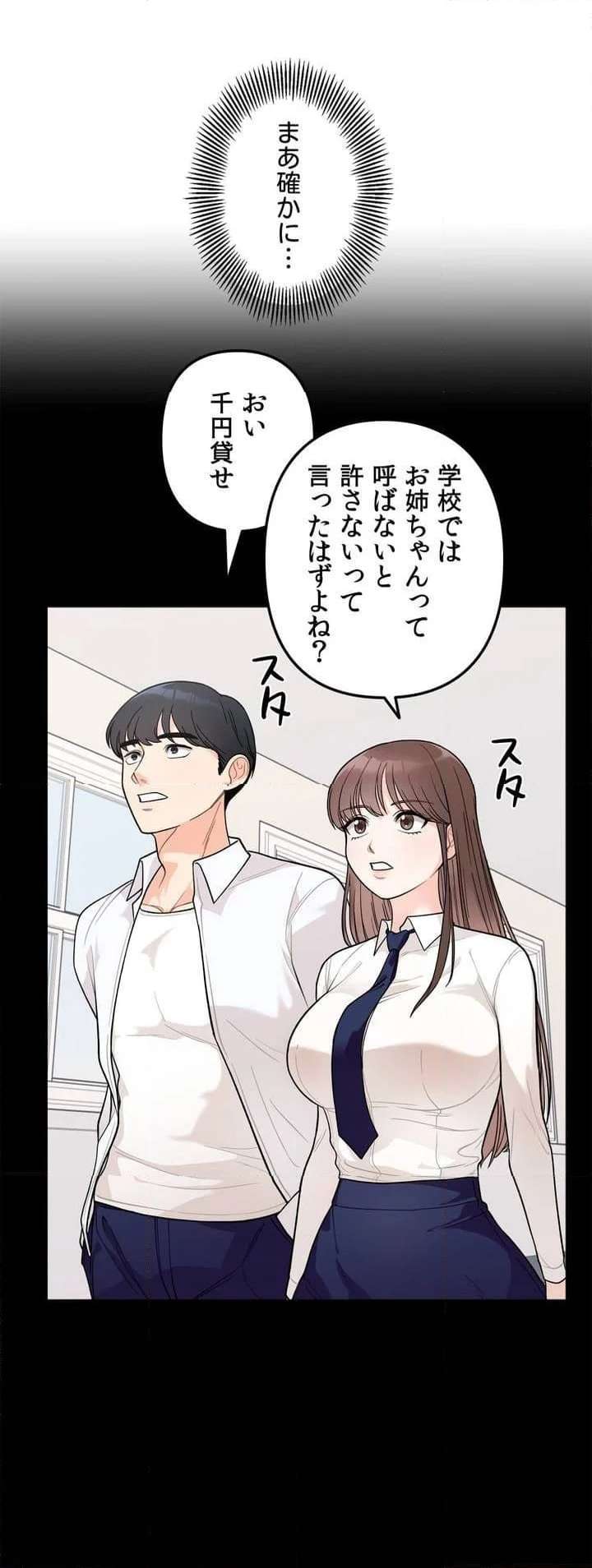 P52