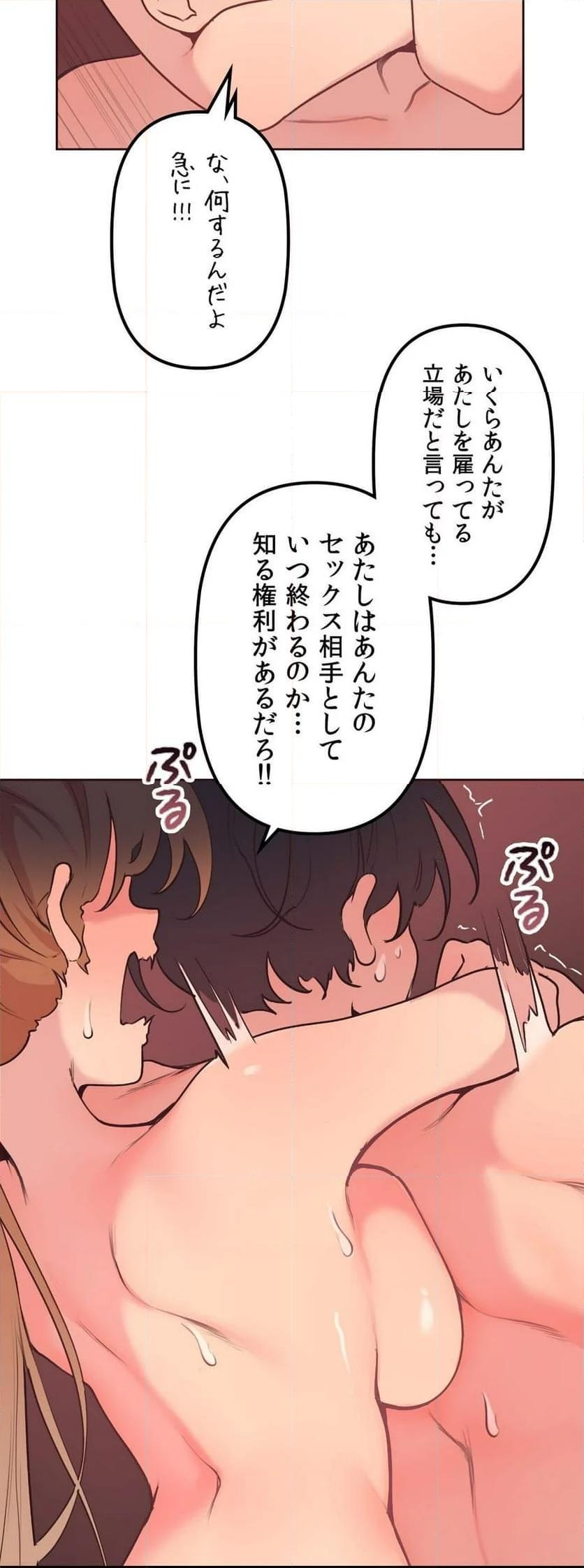 P43