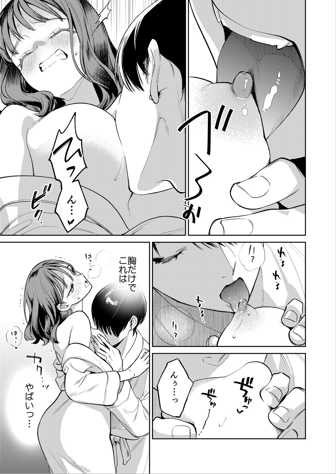 P26