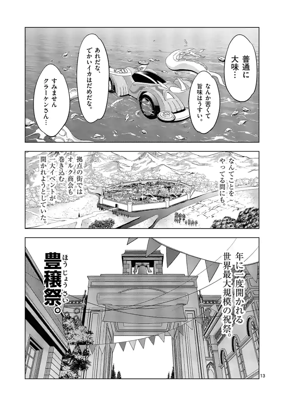 P13