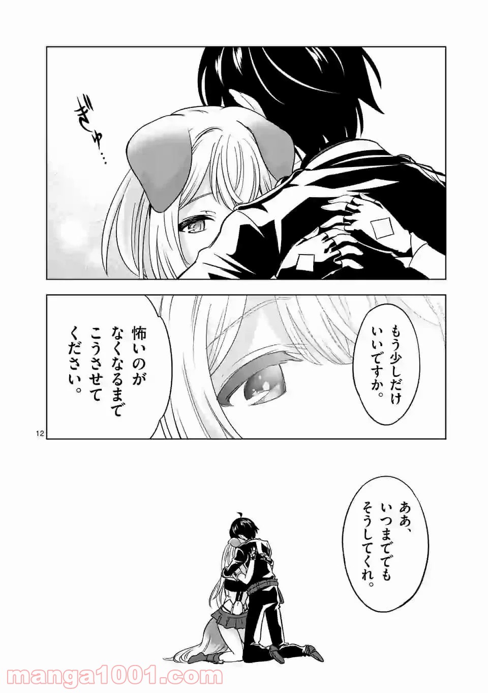 P12