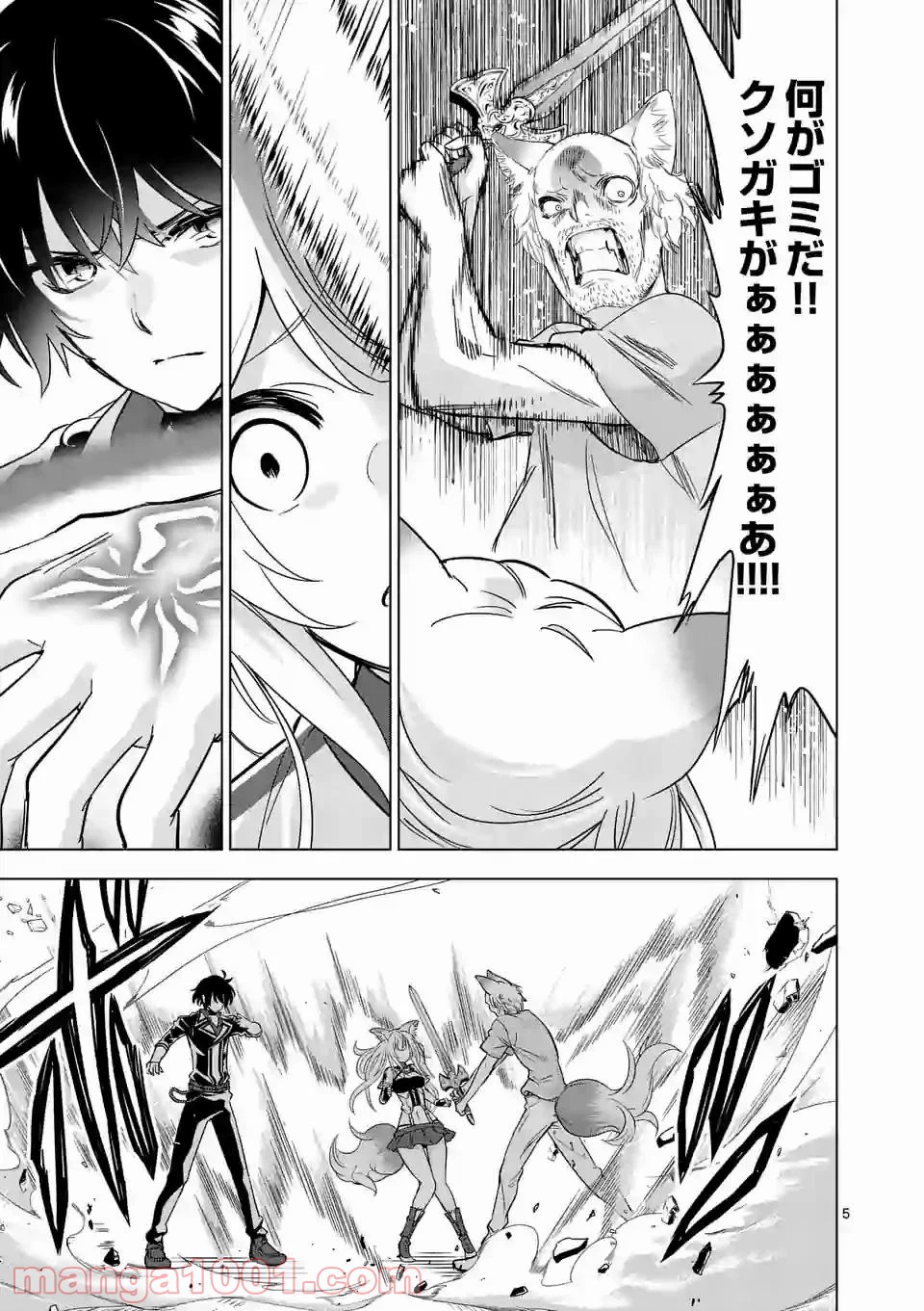 P5