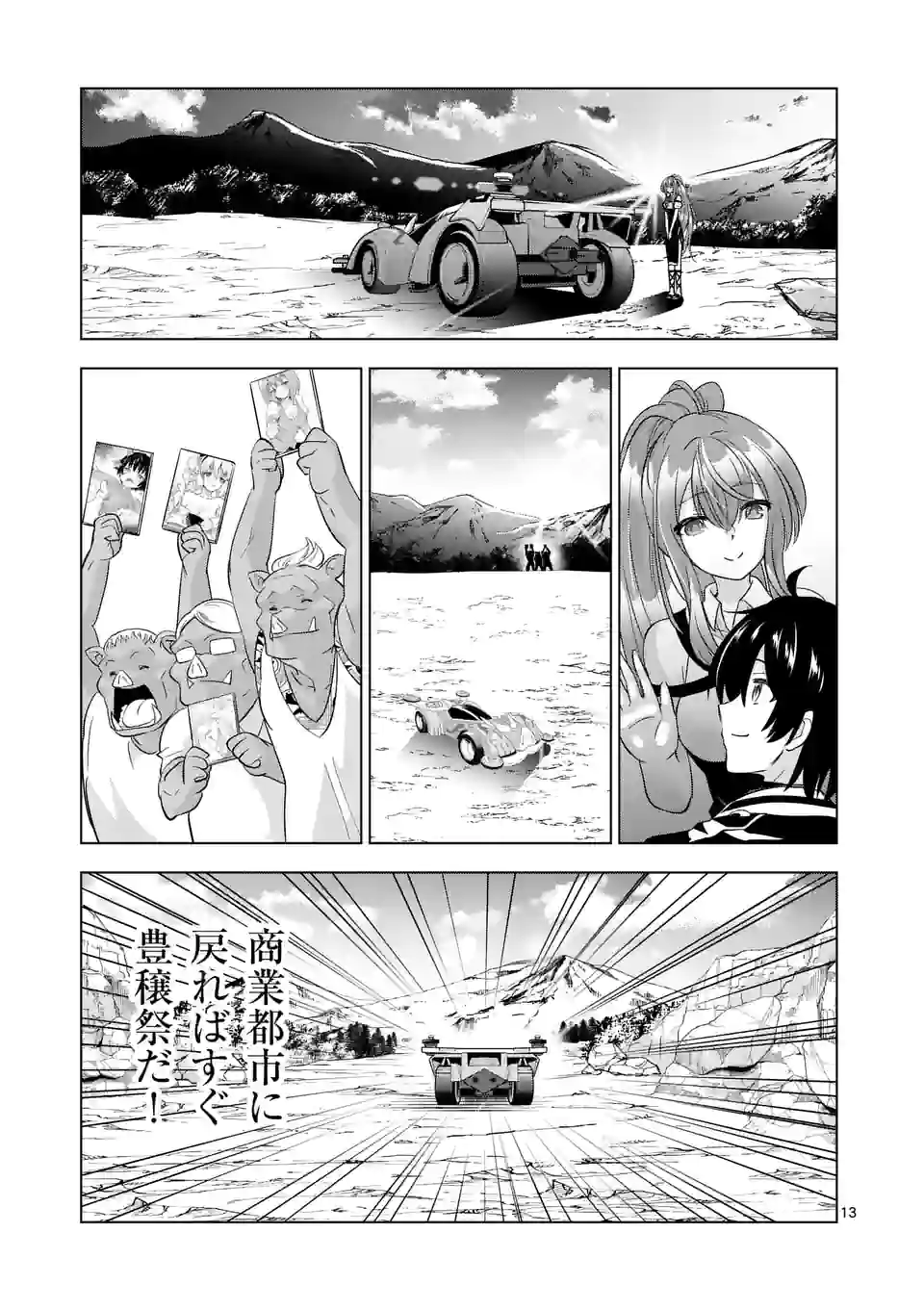 P13