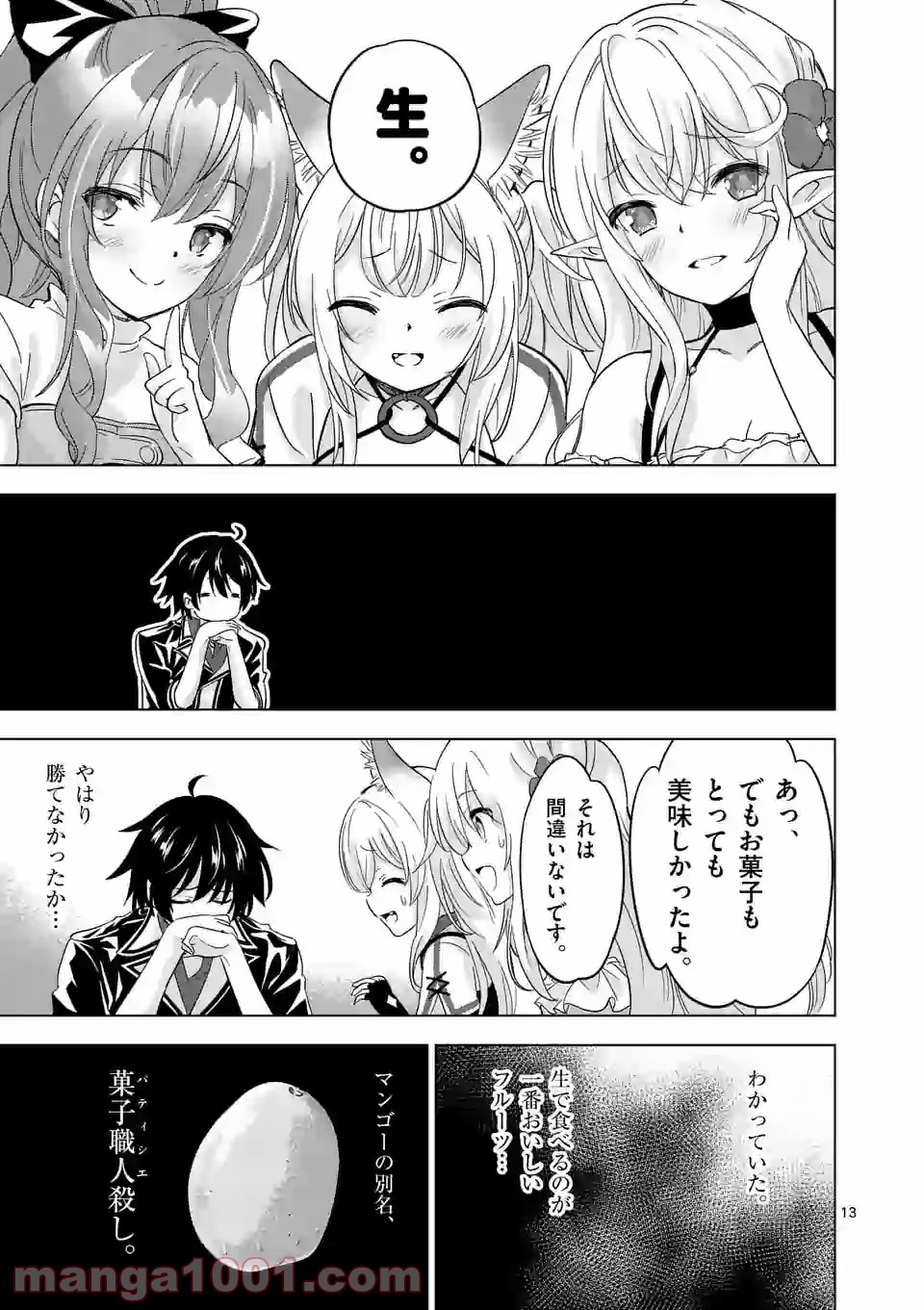 P13