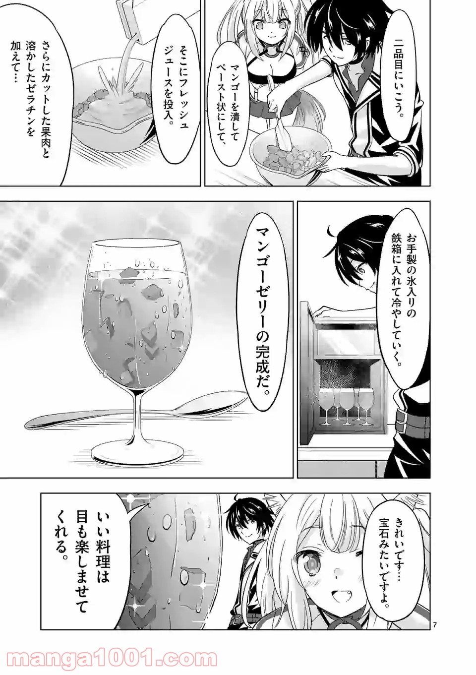 P7