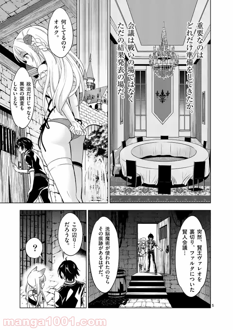 P5