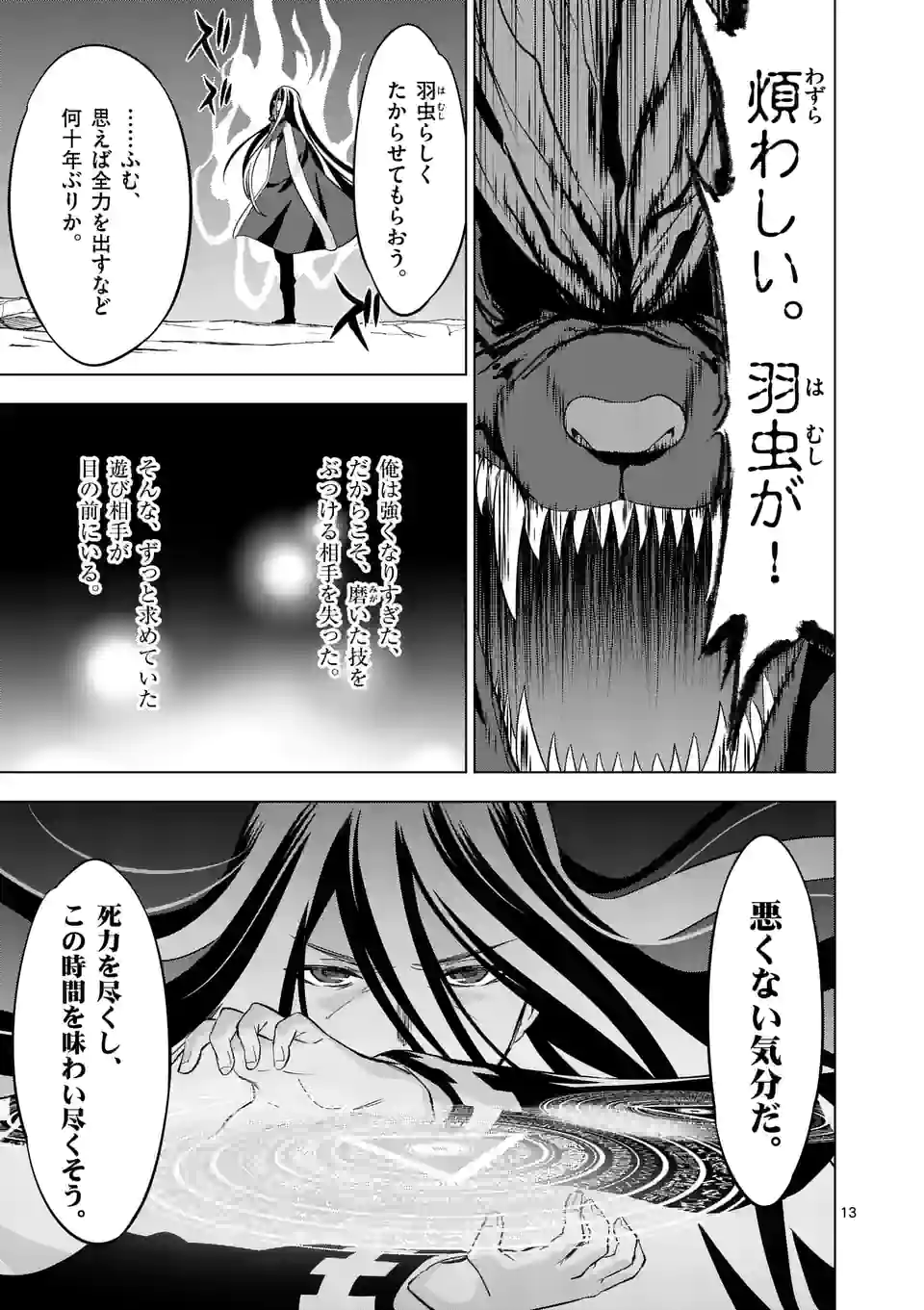 P13