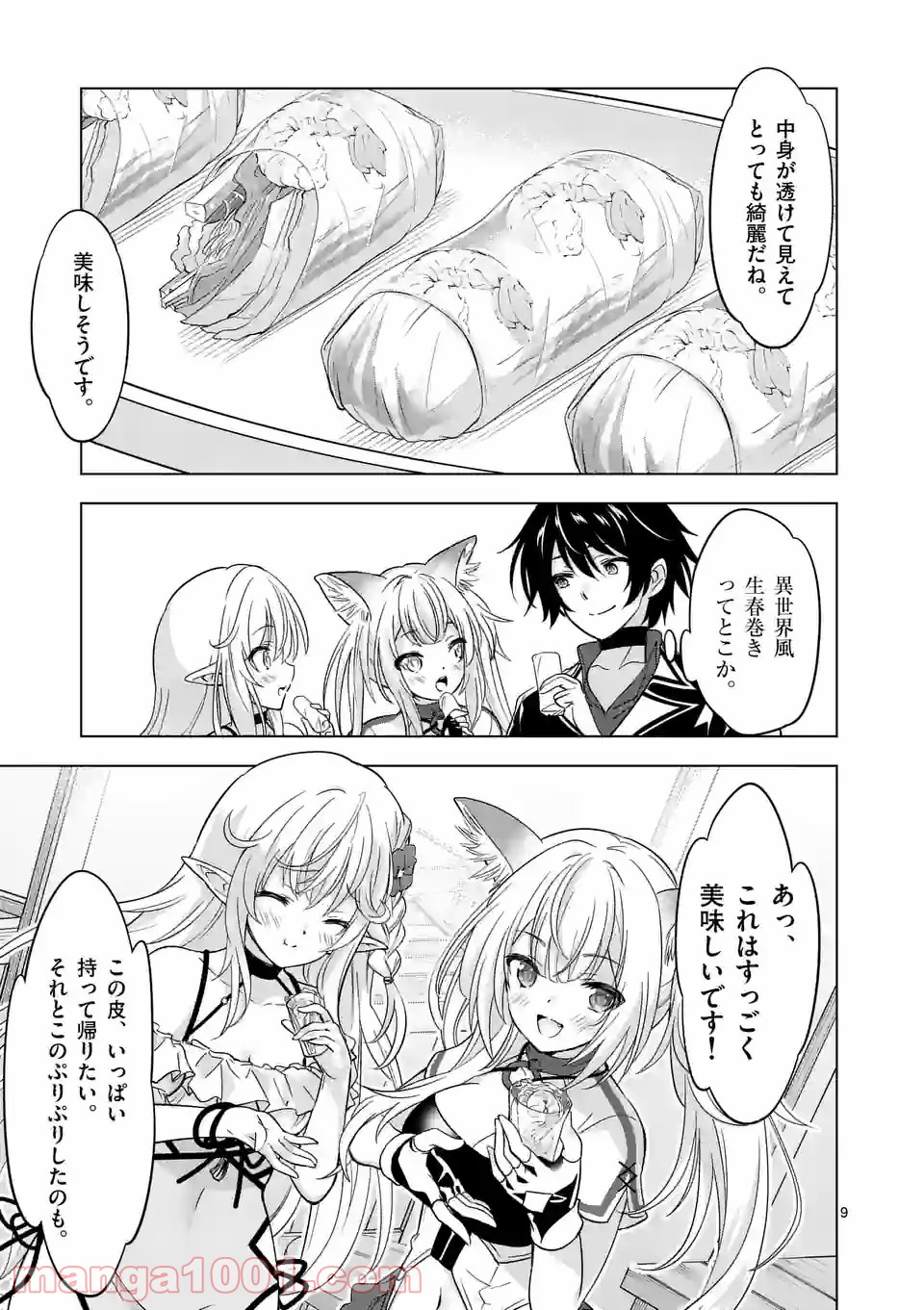 P9