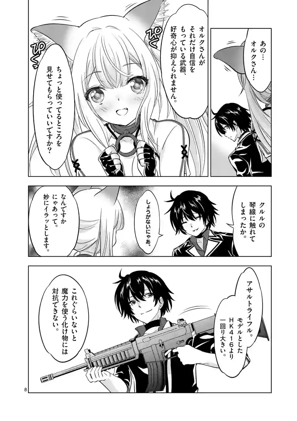 P8