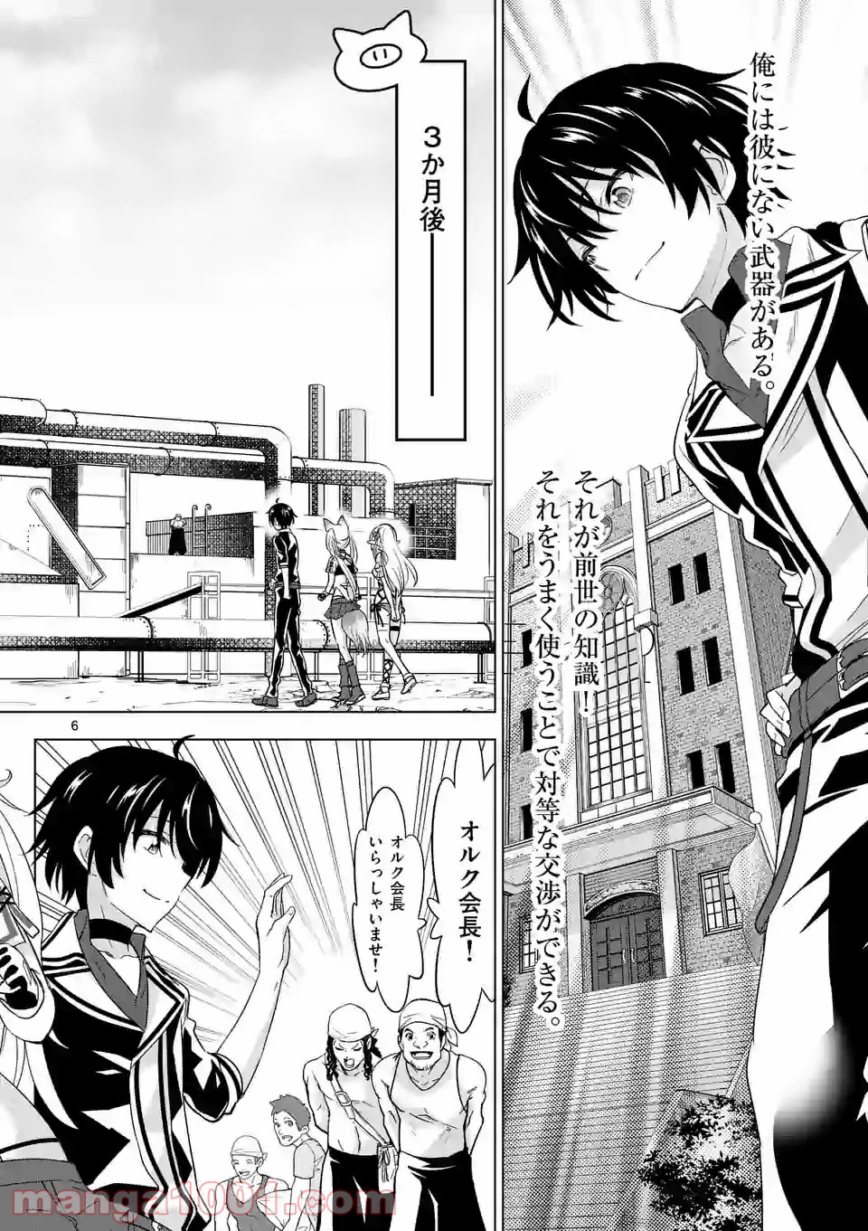 P6