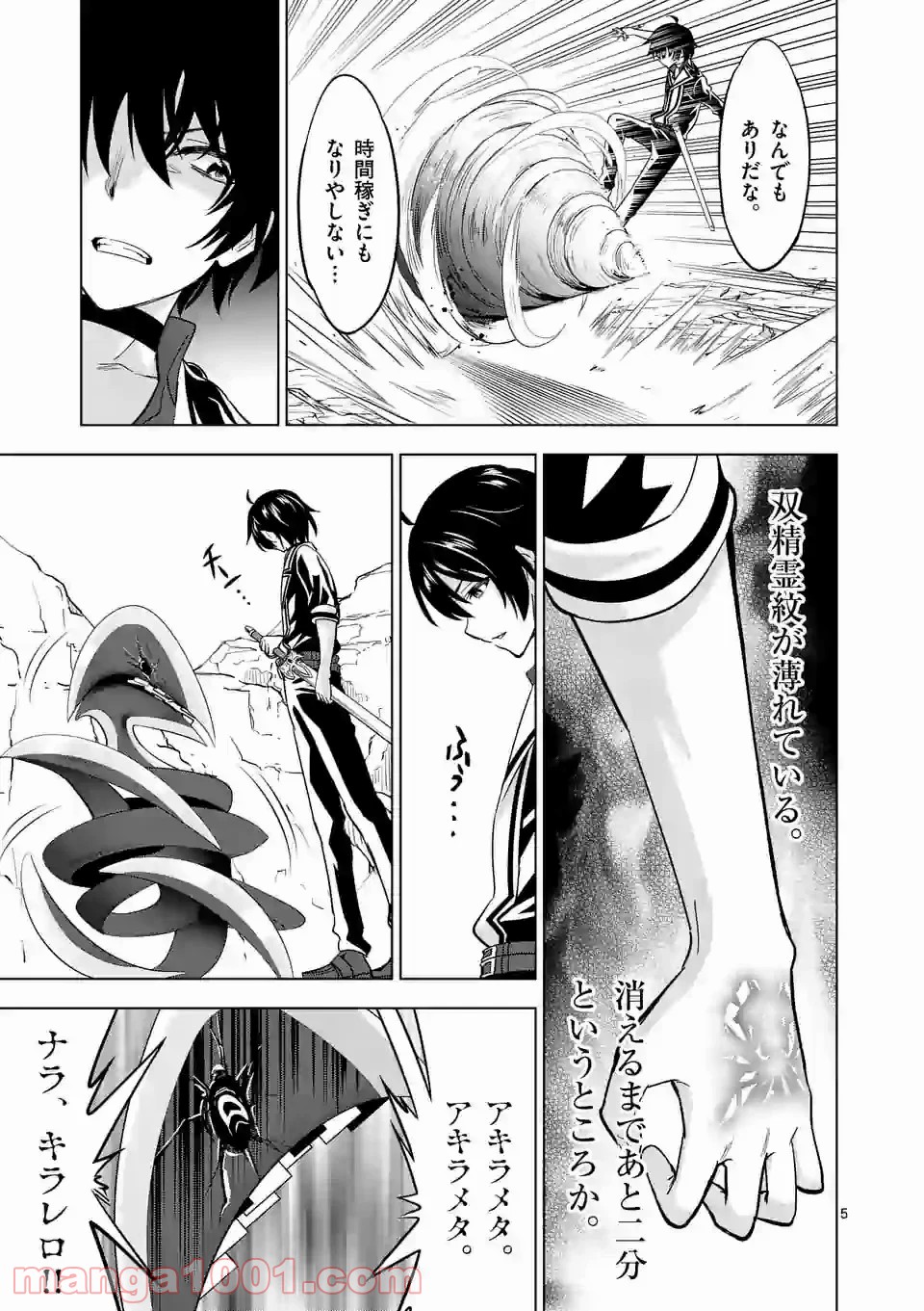 P5