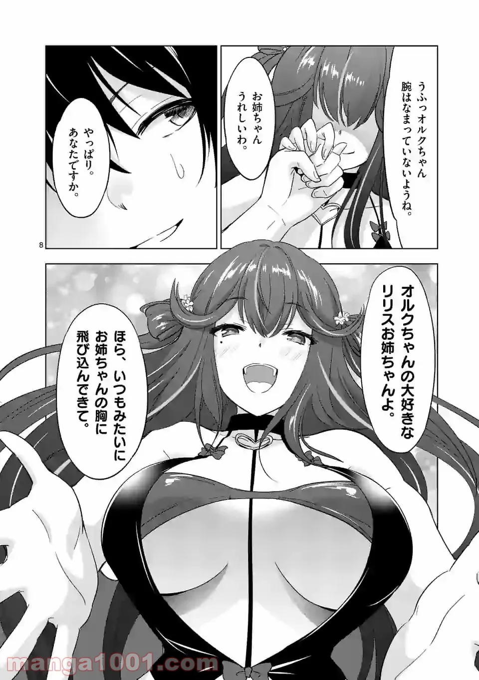 P8