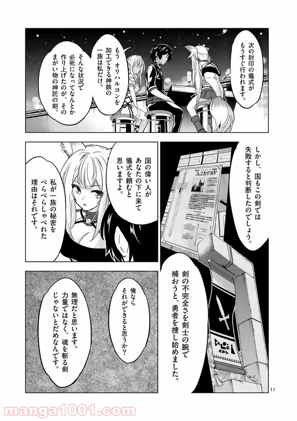 P11