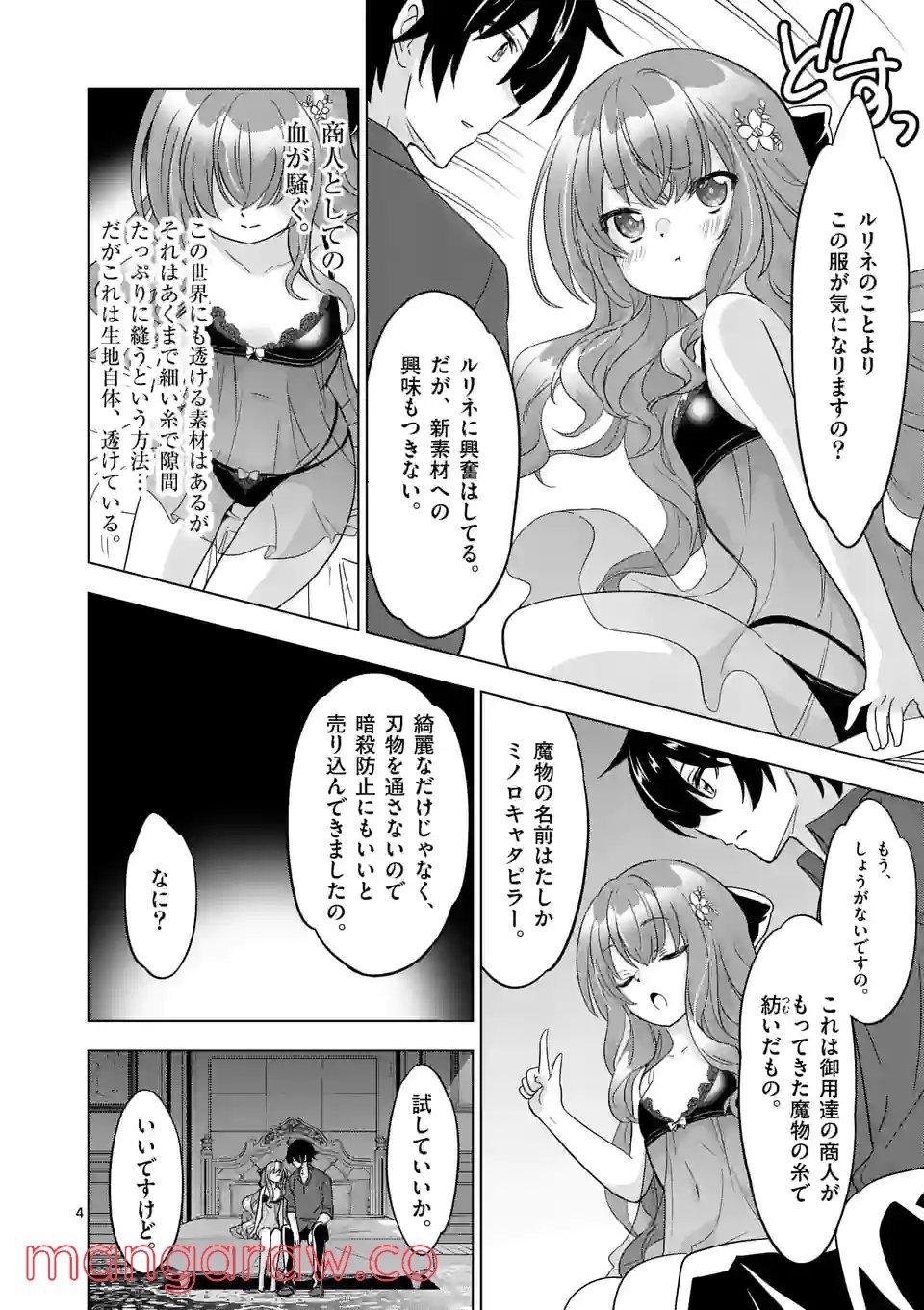 P4