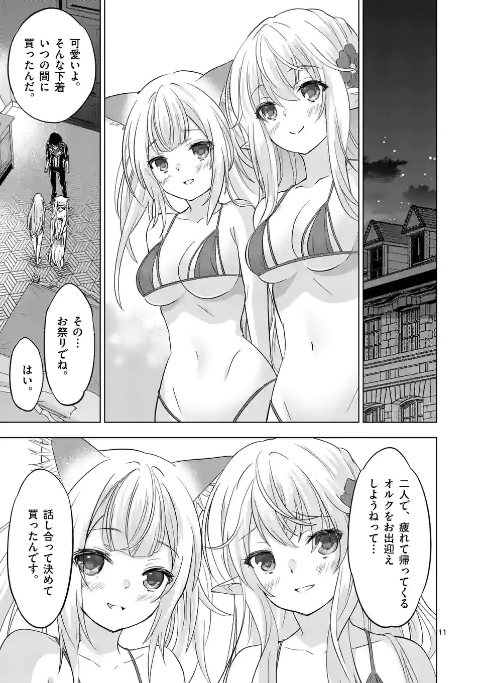P11