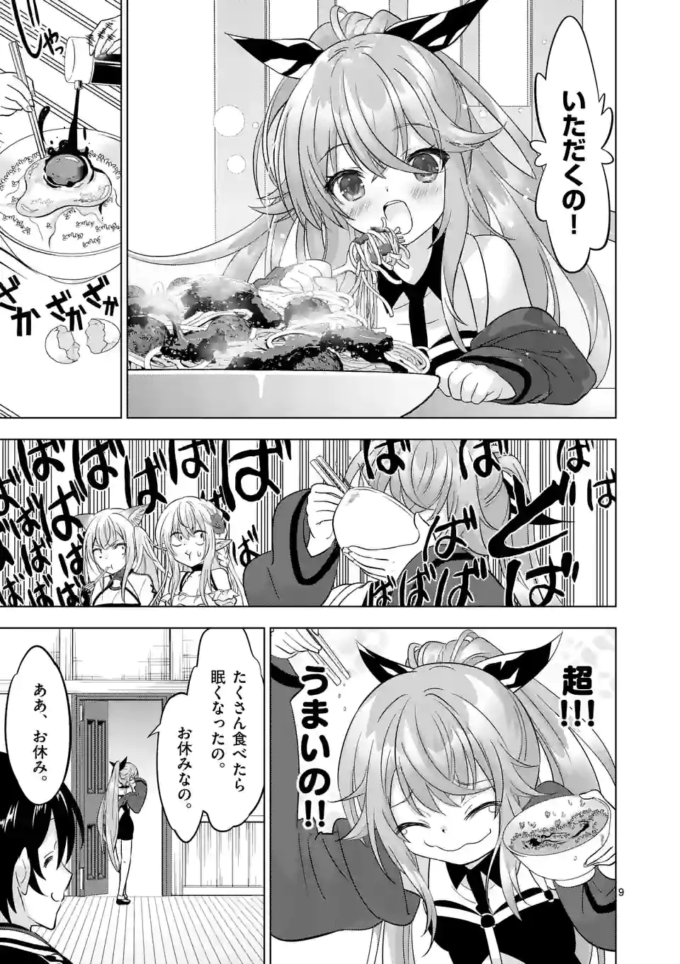 P9
