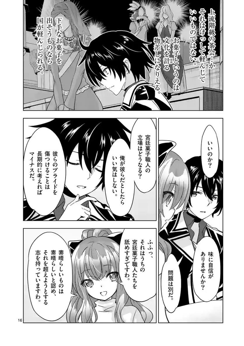 P16