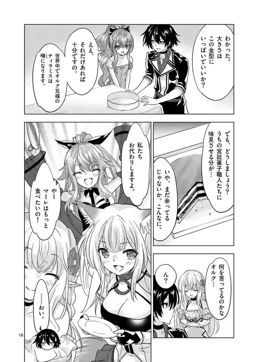 P18