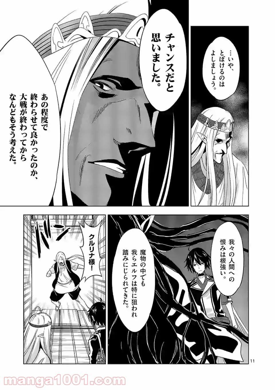 P11