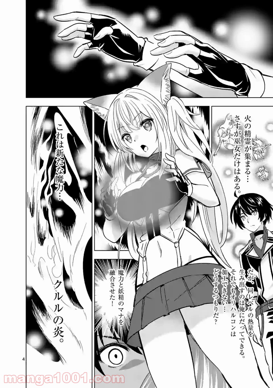 P4
