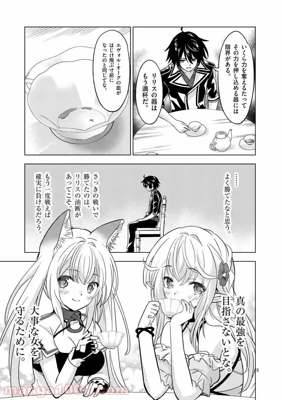 P5