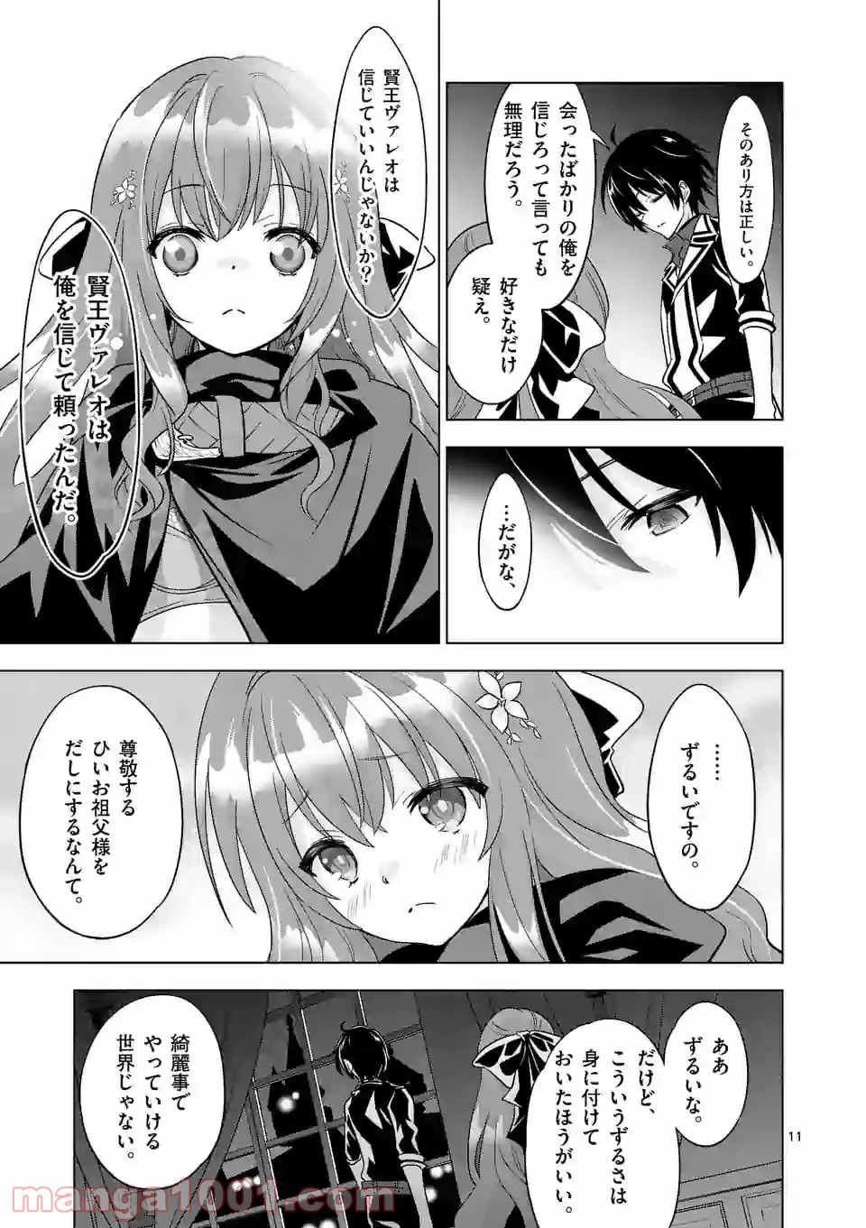 P11
