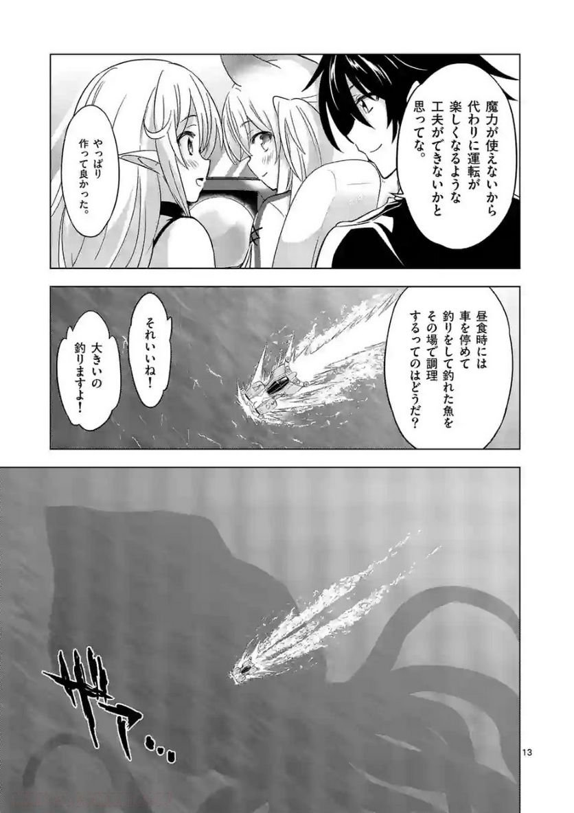P13