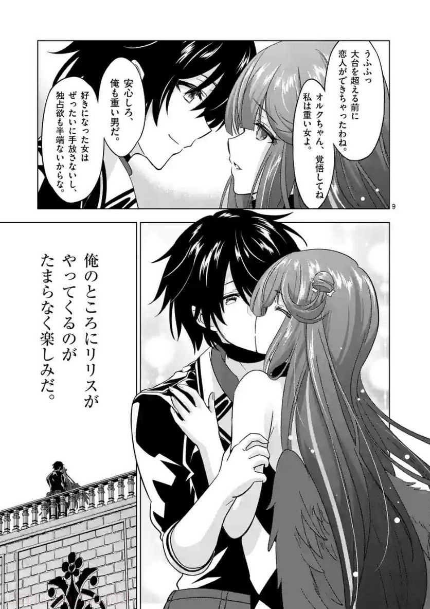 P9