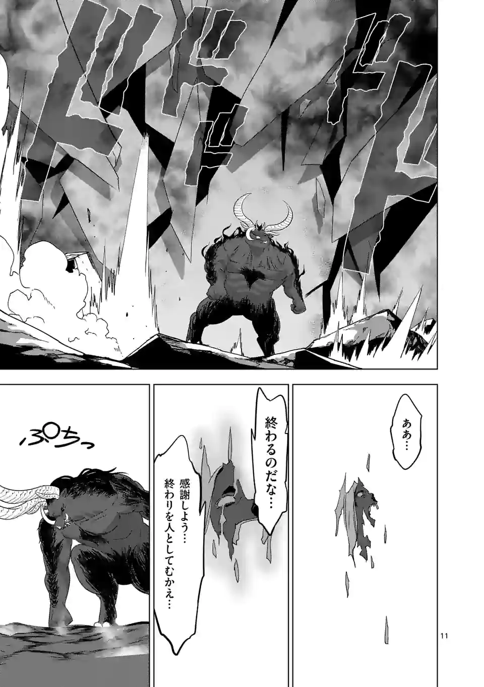 P11