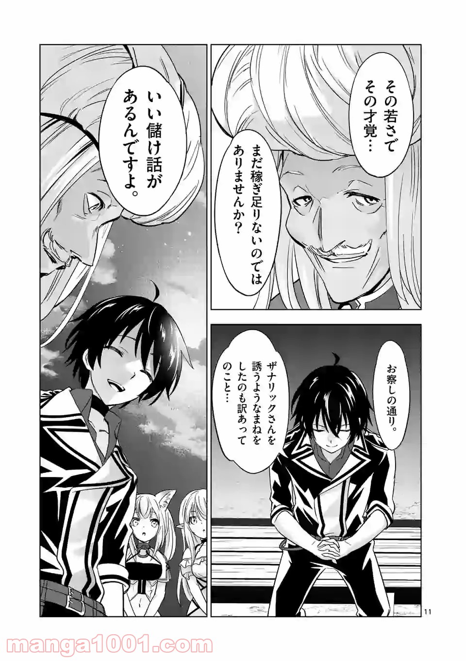 P11