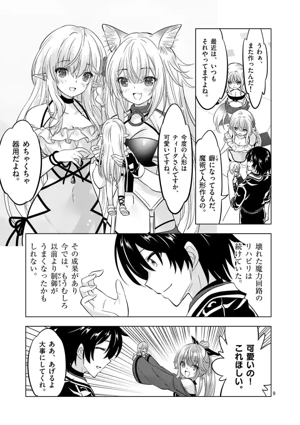 P9