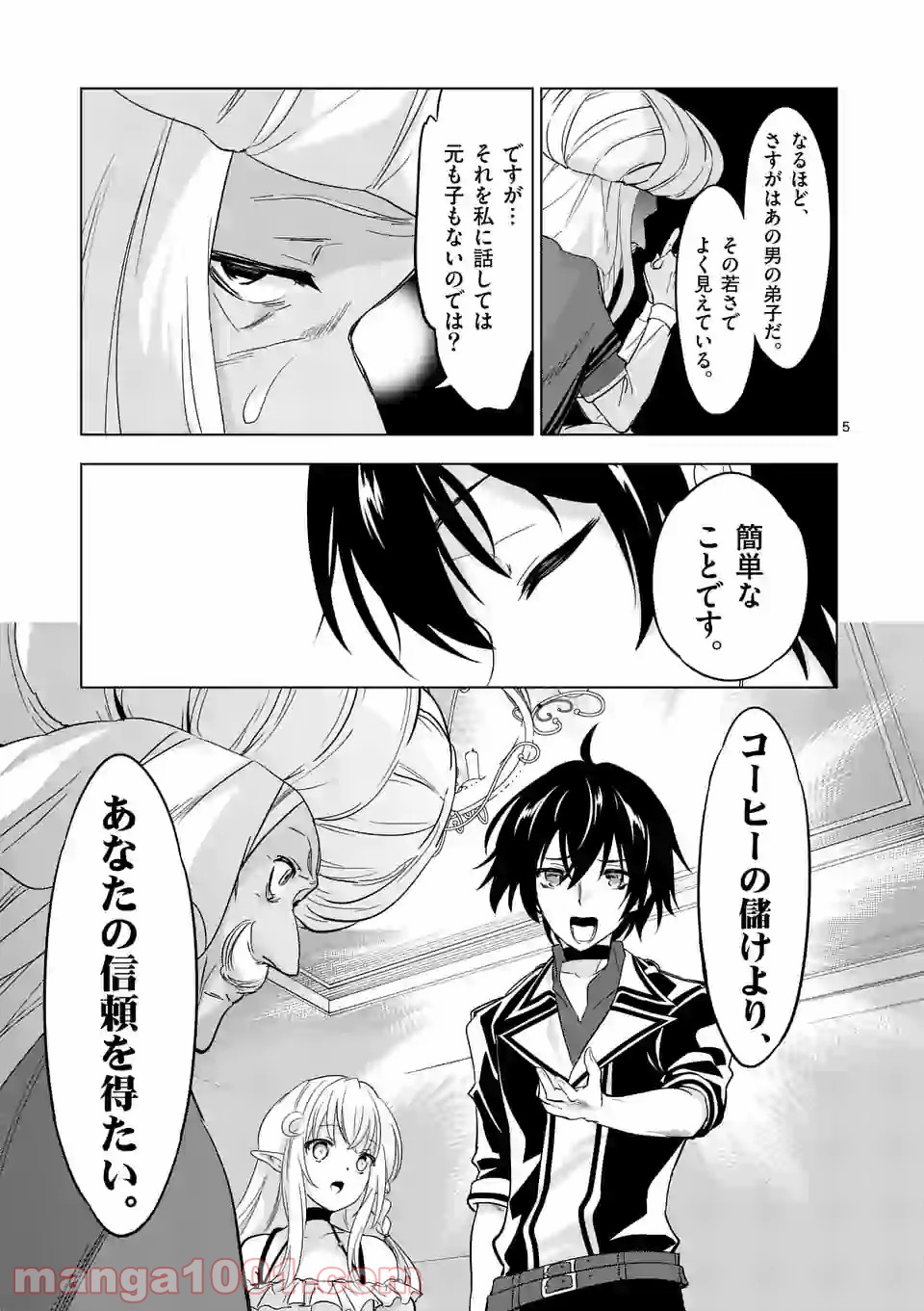 P5