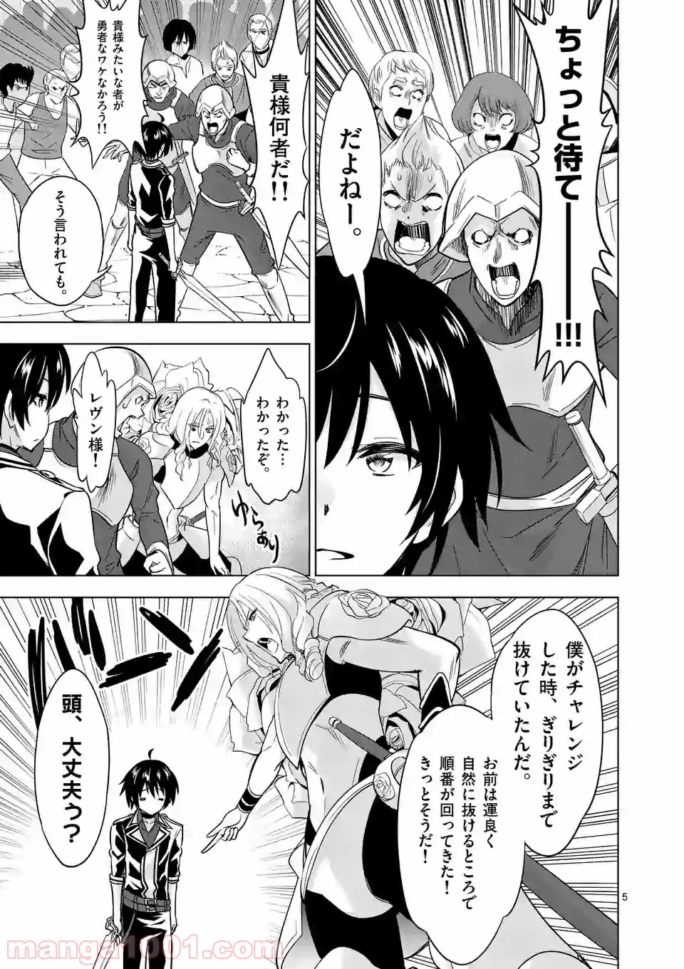 P5