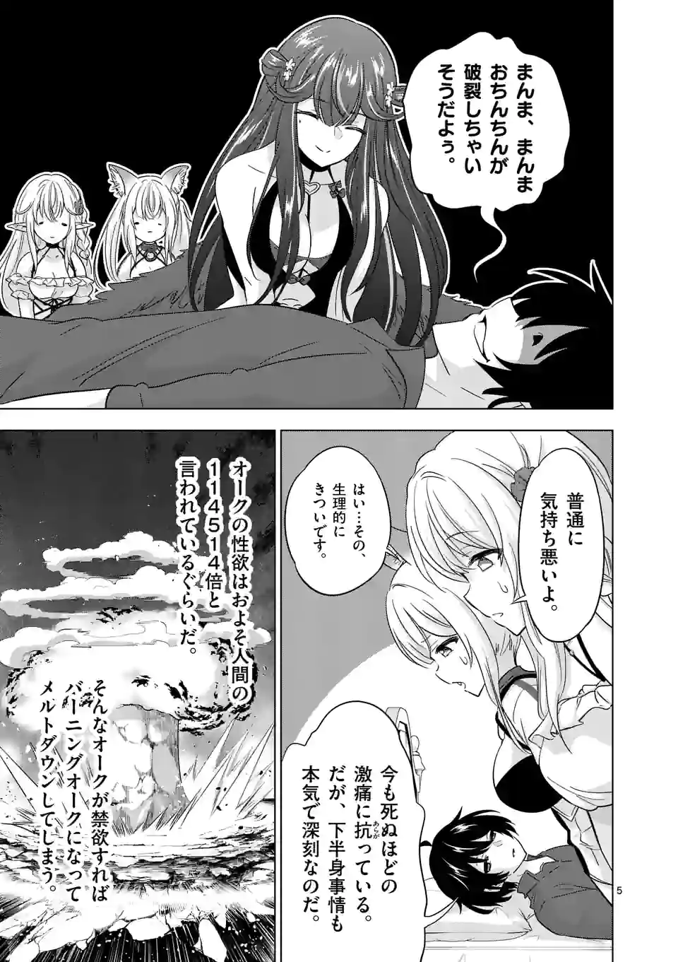 P5