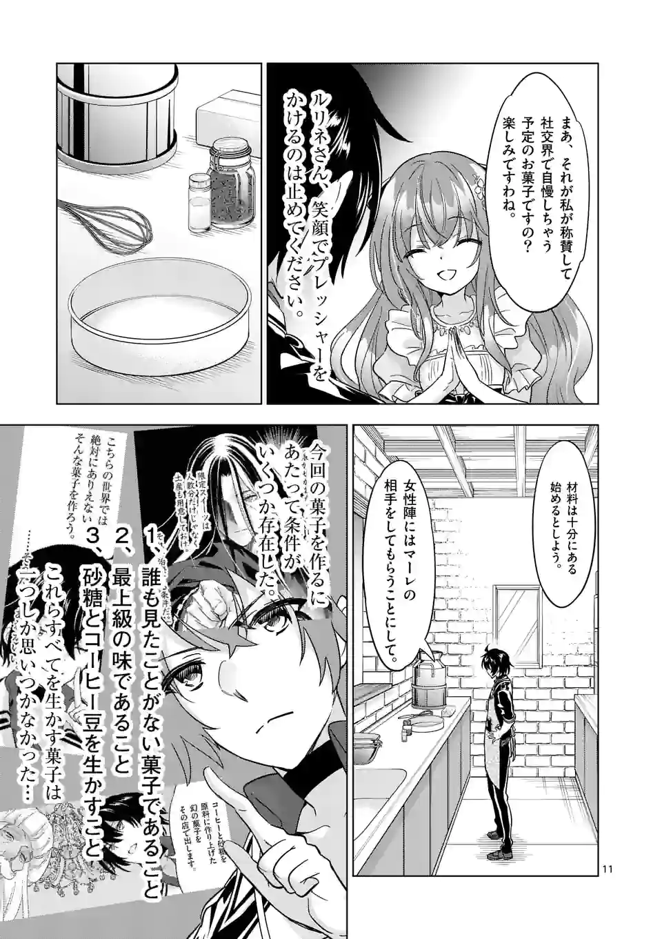 P11