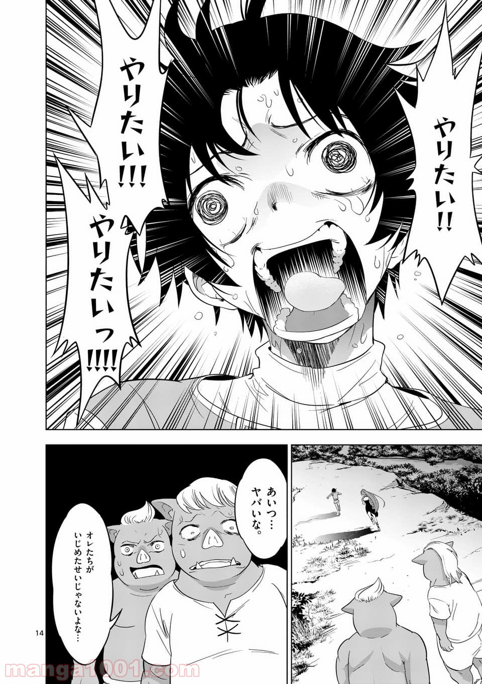 P14