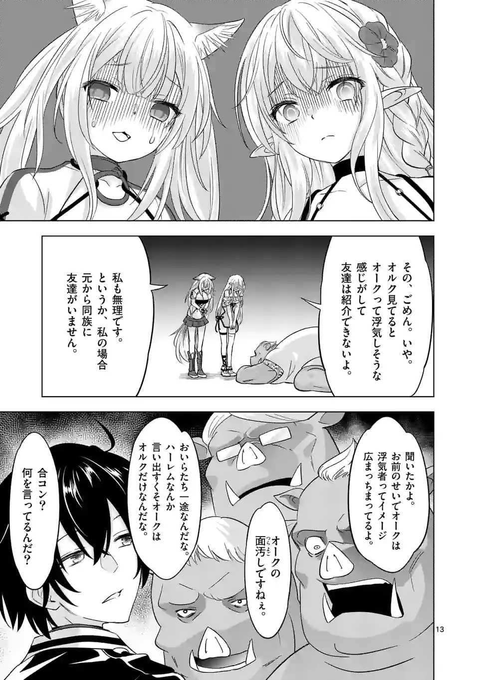 P13