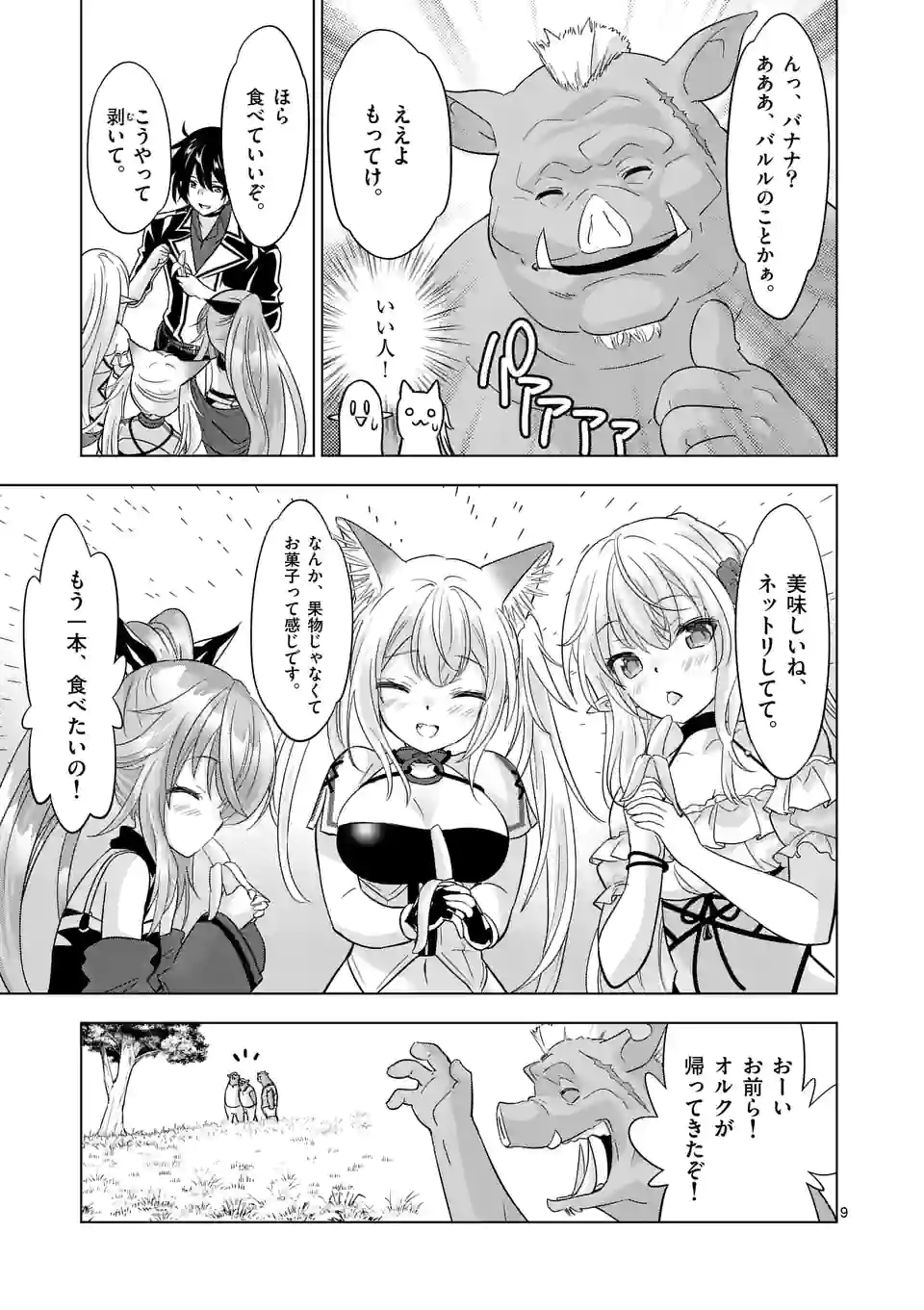 P9