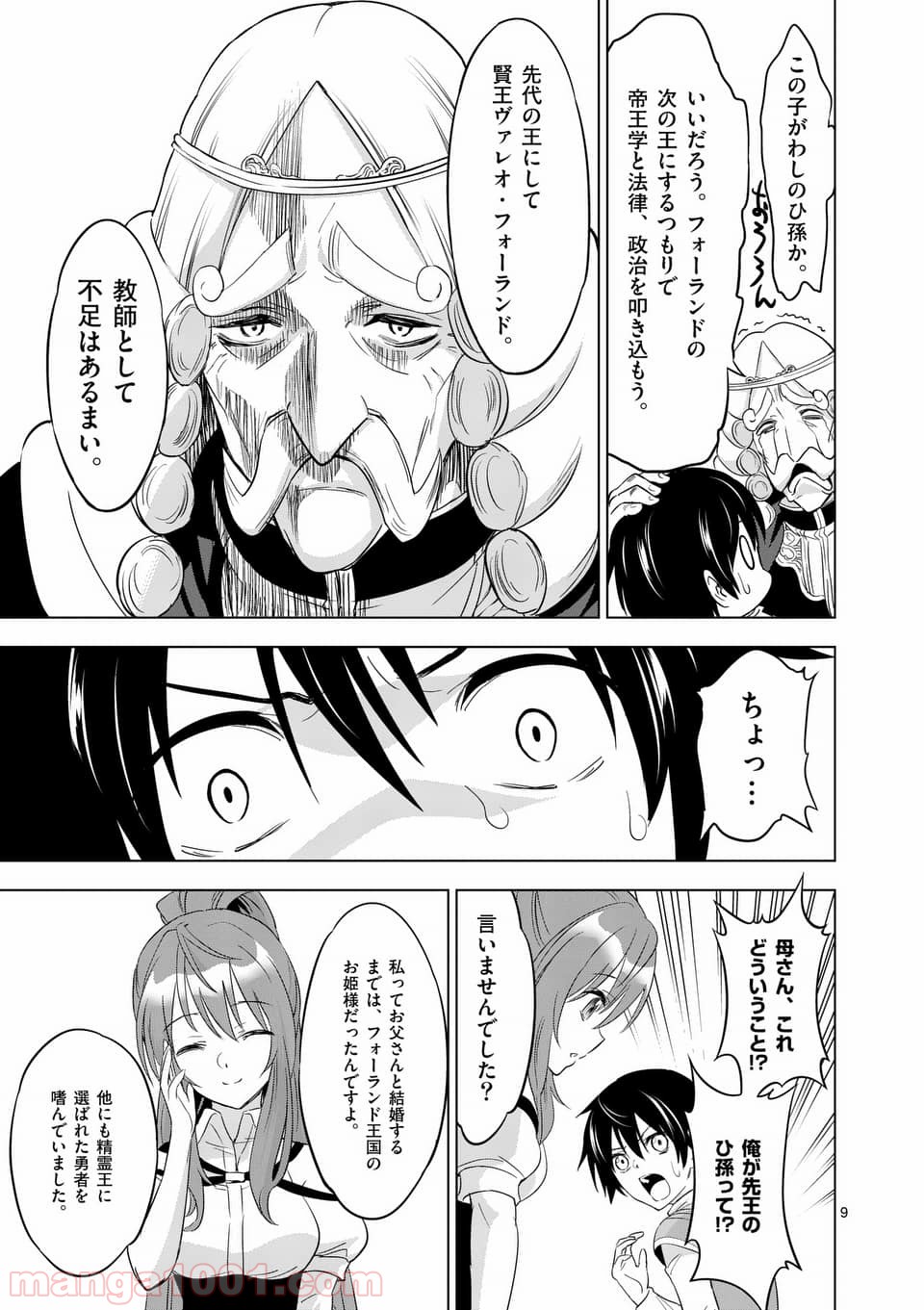 P9